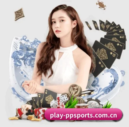 pp体育 APP 界面